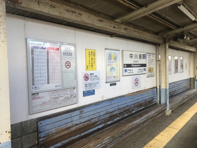 鉄道乗車記録の写真:駅舎・駅施設、様子(3)        「中川原駅では右側通行」