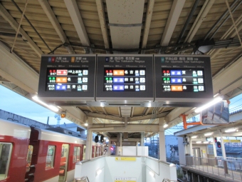 伊勢中川駅から青山町駅の乗車記録(乗りつぶし)写真