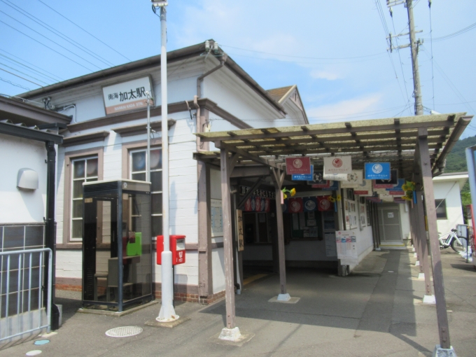 鉄道乗車記録の写真:駅舎・駅施設、様子(1)        「加太と書いて亀山市のは「かぶと」こちらは「かだ」」