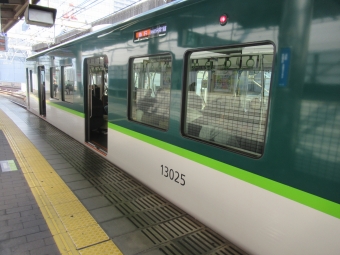 枚方市駅から石清水八幡宮駅の乗車記録(乗りつぶし)写真