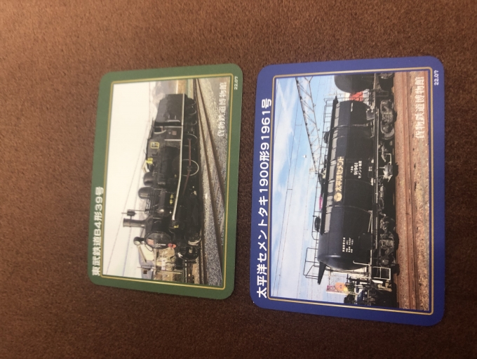鉄道乗車記録の写真:鉄道グッズ(6)        「三岐鉄道1日乗り放題パス購入者にはうれしいカードもいただける」