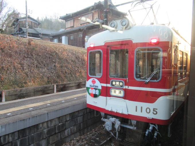 鉄道乗車記録の写真:列車・車両の様子(未乗車)(12)        「神戸電鉄に多い車両」