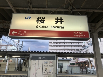 桜井駅 (奈良県|JR) イメージ写真