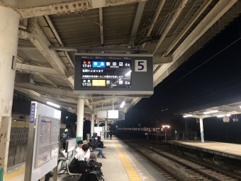 平端駅から大和西大寺駅の乗車記録(乗りつぶし)写真