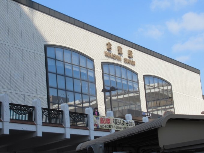 鉄道乗車記録の写真:駅舎・駅施設、様子(1)        