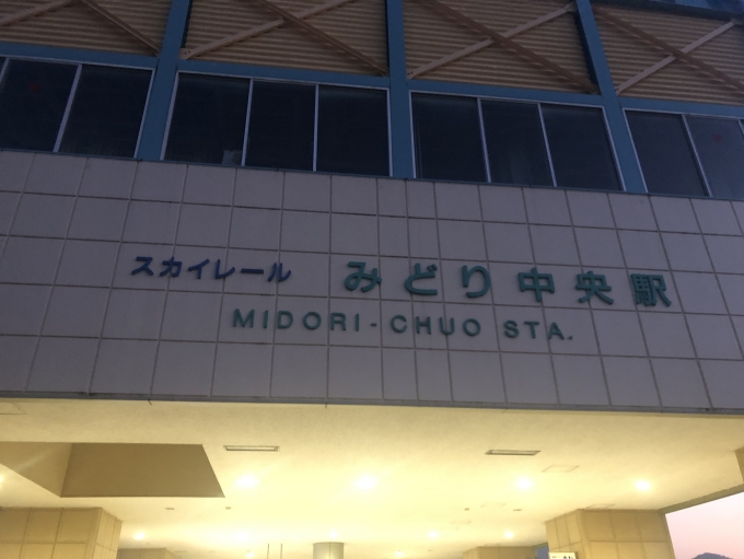 鉄道乗車記録の写真:駅舎・駅施設、様子(6)        