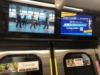 飯田橋駅から四ツ谷駅の乗車記録(乗りつぶし)写真