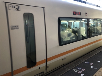 白子駅から桑名駅の乗車記録(乗りつぶし)写真
