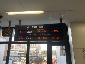犬山駅から平安通駅の乗車記録(乗りつぶし)写真