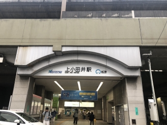 上小田井駅から八事駅の乗車記録(乗りつぶし)写真