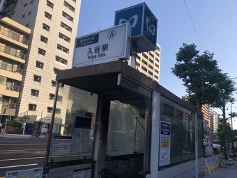 入谷駅から茅場町駅の乗車記録(乗りつぶし)写真