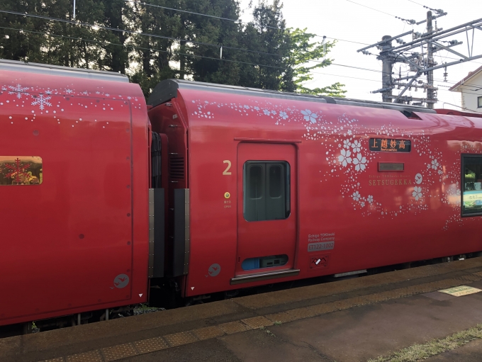 鉄道乗車記録の写真:列車・車両の様子(未乗車)(8)     「雪月花」