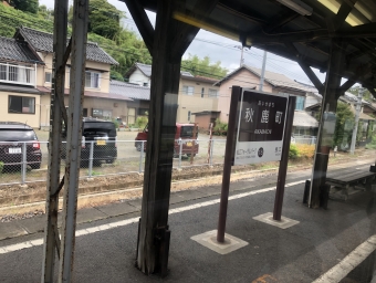 秋鹿町駅 写真:駅舎・駅施設、様子