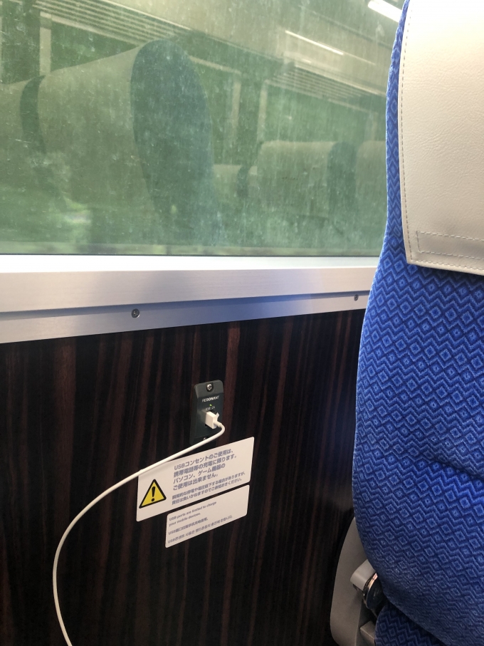 鉄道乗車記録の写真:車内設備、様子(3)        「特急でもないのにUSB充電が」