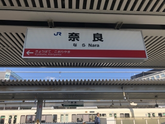 奈良駅から和歌山駅:鉄道乗車記録の写真