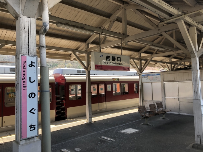 鉄道乗車記録の写真:駅舎・駅施設、様子(6)        「ここで近鉄電車が」