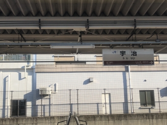奈良駅から京都駅の乗車記録(乗りつぶし)写真