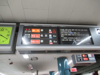 大阪難波駅から白子駅の乗車記録(乗りつぶし)写真