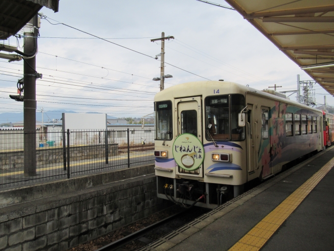 鉄道乗車記録の写真:乗車した列車(外観)(4)        「急行じねんじょ列車」