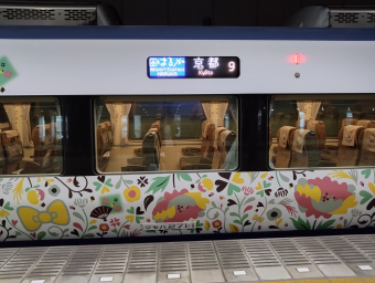 JR西日本 クモハ271-1 (271系) 車両ガイド | レイルラボ(RailLab)