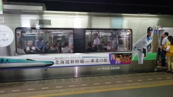 札幌駅から新札幌駅の乗車記録(乗りつぶし)写真