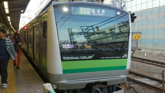 八王子駅から横浜駅の乗車記録(乗りつぶし)写真
