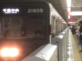 あびこ駅から天満橋駅の乗車記録(乗りつぶし)写真