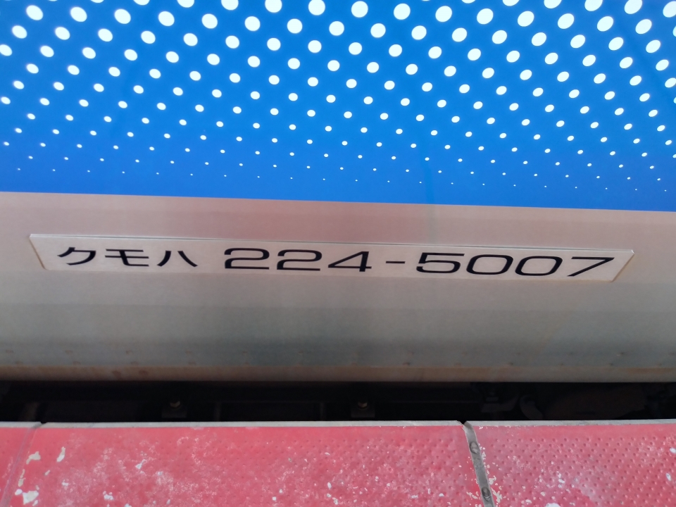 鉄道乗車記録「東岸和田駅から関西空港駅」車両銘板の写真(4) by スハフ１２（高タカ） 撮影日時:2022年03月27日