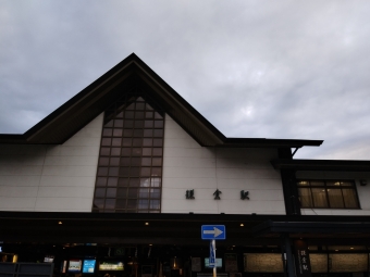 ホリデー快速鎌倉　鎌倉駅から北朝霞駅の乗車記録(乗りつぶし)写真