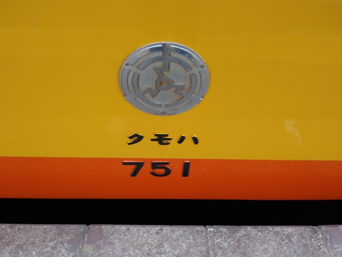 鉄道乗車記録の写真:車両銘板(4)        