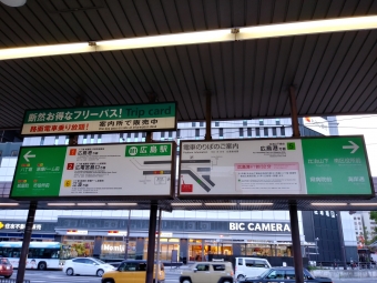 広島駅停留場から袋町停留場の乗車記録(乗りつぶし)写真