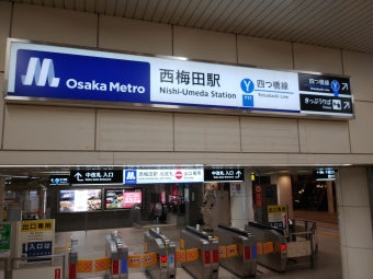 西梅田駅から住之江公園駅の乗車記録(乗りつぶし)写真