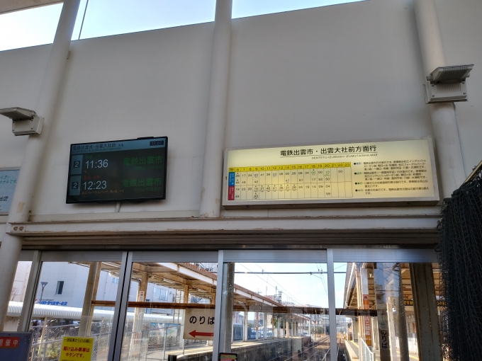 鉄道乗車記録の写真:駅舎・駅施設、様子(2)        