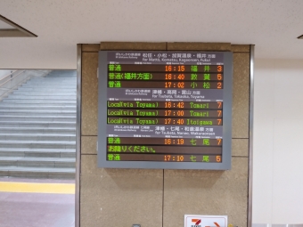 金沢駅から敦賀駅の乗車記録(乗りつぶし)写真