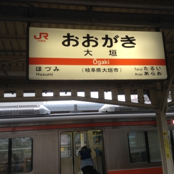 浜松駅から大阪駅の乗車記録(乗りつぶし)写真