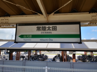 常陸太田駅から水戸駅の乗車記録(乗りつぶし)写真