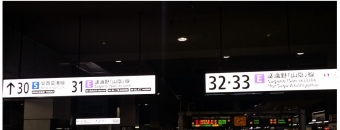 京都駅から豊岡駅の乗車記録(乗りつぶし)写真