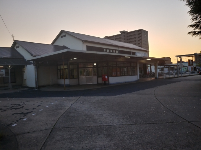 鉄道乗車記録の写真:駅舎・駅施設、様子(1)          「宇部新川に前泊」
