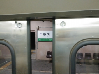 総社駅から岡山駅（吉備線）の乗車記録(乗りつぶし)写真