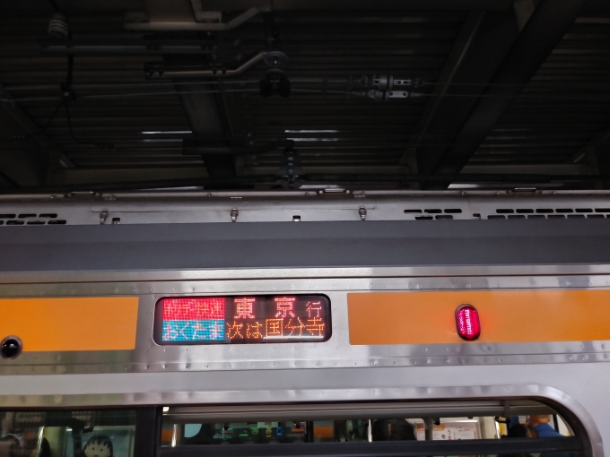 鉄道乗車記録の写真:列車・車両の様子(未乗車)(6)        「拝島駅で連結した　ホリデー快速おくたま」