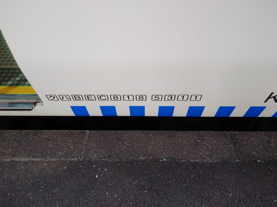 鉄道乗車記録「西戸崎駅から香椎駅」車両銘板の写真(2) by スハフ１２（高タカ） 撮影日時:2021年11月23日