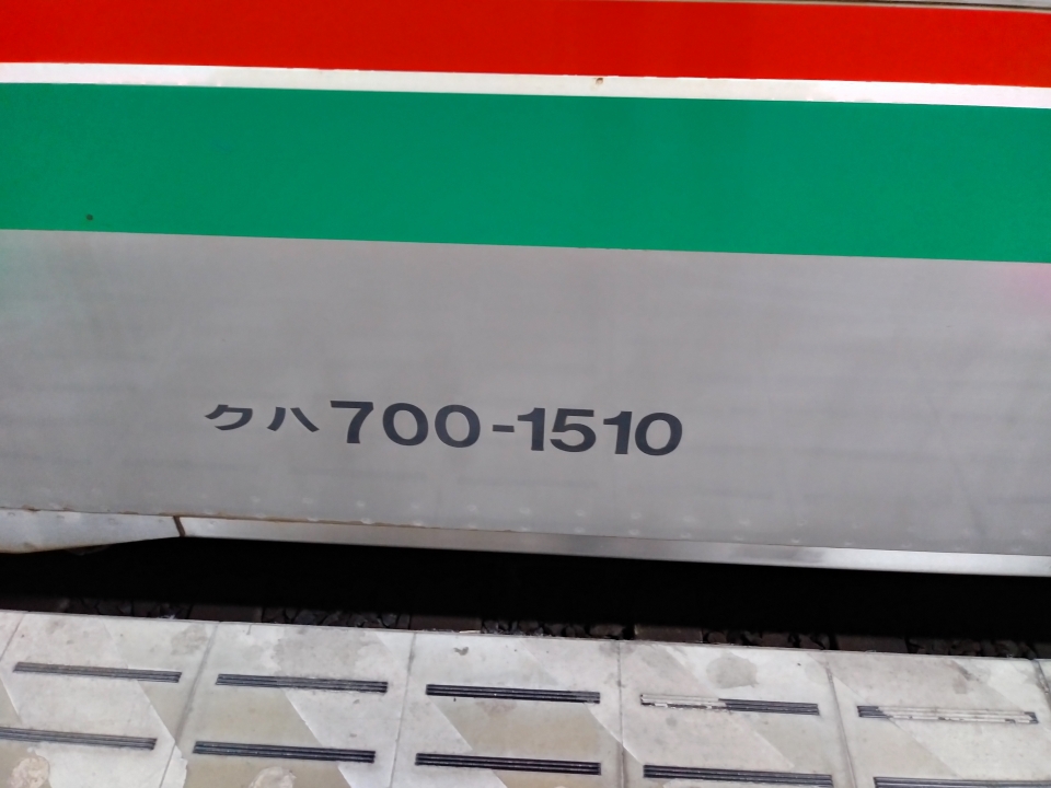 鉄道乗車記録「仙台駅から一ノ関駅」車両銘板の写真(6) by スハフ１２（高タカ） 撮影日時:2021年12月12日