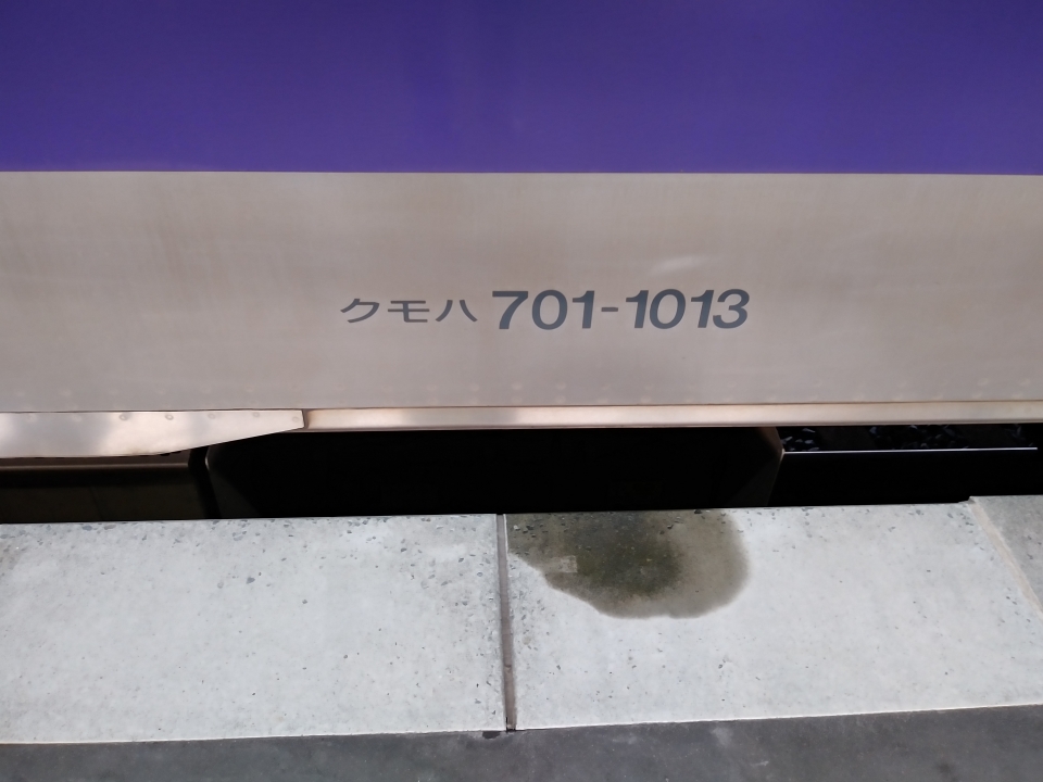 鉄道乗車記録「一ノ関駅から盛岡駅」車両銘板の写真(4) by スハフ１２（高タカ） 撮影日時:2021年12月12日