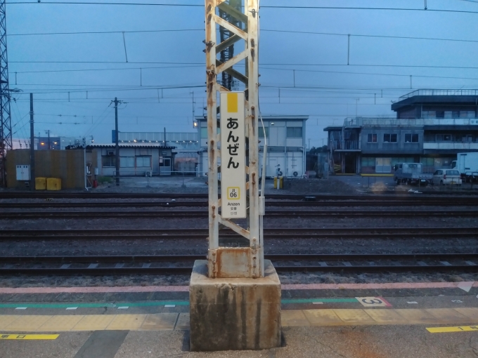 鉄道乗車記録の写真:駅名看板(6)        