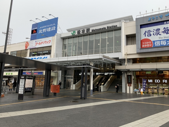 鉄道乗車記録の写真:駅舎・駅施設、様子(1)     「JR松本駅の駅舎。」