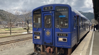 郡家駅から若桜駅の乗車記録(乗りつぶし)写真