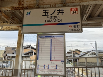 名鉄一宮駅から玉ノ井駅の乗車記録(乗りつぶし)写真