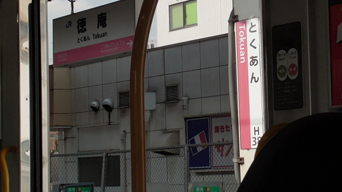 鉄道乗車記録の写真:駅舎・駅施設、様子(1)          「関西遠征2日目（関西初日）」