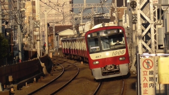 生麦駅から京急新子安駅の乗車記録(乗りつぶし)写真