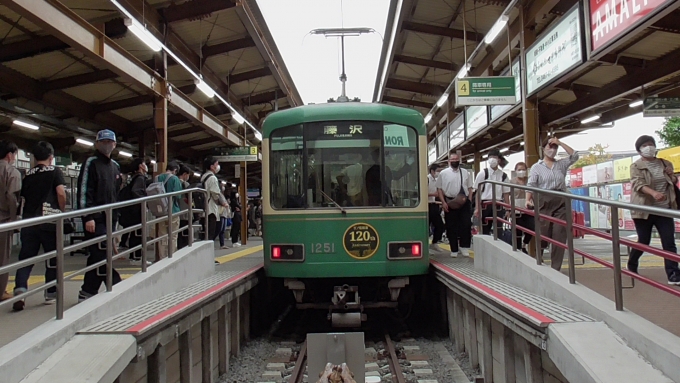 鉄道乗車記録の写真:列車・車両の様子(未乗車)(1)          「とある用事で鎌倉に行ってきました」